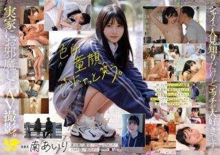Uncensored SDAB-352