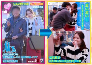 Uncensored SDMM-235