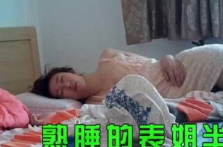 My sleeping cousin – Dong Qingliang