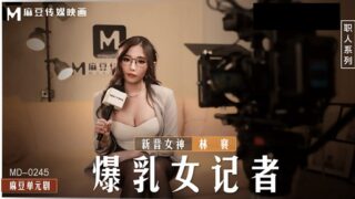Tao Video: Busty Female Reporter, Bad Director, Studio – 0245