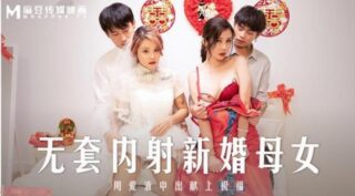Su Yutang and Han Tang, newlywed mother vaginal fluid.