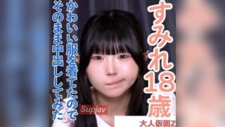 FC2-PPV-4962251