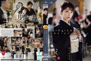 ROE-546 娘の幸せを見届けながら…。披露宴で娘婿に犯●れた母 大島優香