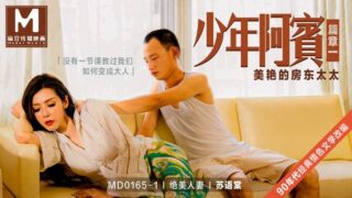 Su Yutang’s Young Ah Bin – Chapter One Beautiful Landlady