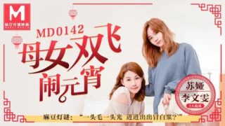 Su Ya and Li Wenwen, mother and riddle-guessing game.