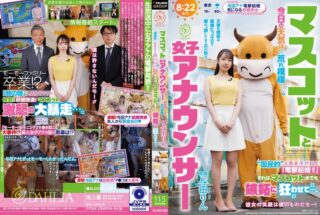 Uncensored DLDSS-525