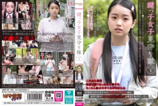 YJNS-001 鍵っ子女児見守り隊 ファイル1