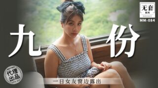 Wu Mengmeng’s one-day girlfriend exposed by in Jiufen