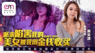 The beautiful woman Wu Wenqi sent to frame by me.