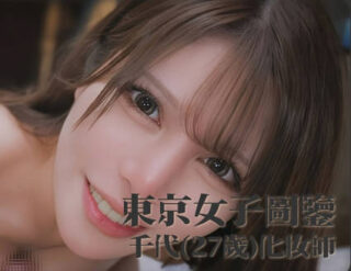 Chiyo, a 27-year-old mixed-race makeup artist, is featured in the Tokyo Girls’ Guide.
