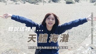 Wu Mengmeng’s American Honeymoon Trip_San Unprotected Cumshot