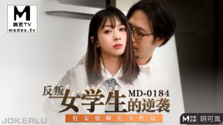 Yue Kelan’s Rebellious Female Student’s Counterattack_Master Sex Slave