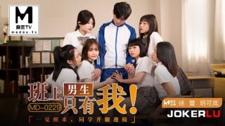 In Yue Kelan and Xu Lei’s class, greet me.