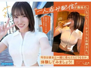 Uncensored IPZZ-987