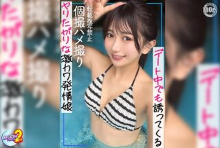 Uncensored MFCS-221