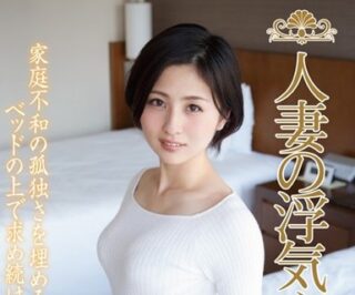 Uncensored SOAV-046