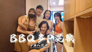 Yuna’s simple barbecue party and game sex session.