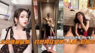 A Beijing fitness enthusiast hooked car models.