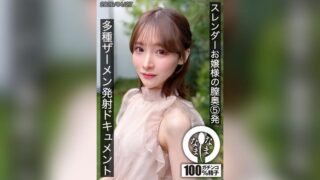 HNAMH-028