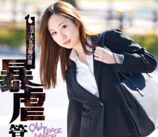 SHKD-616