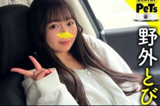 Uncensored 420HPT-073