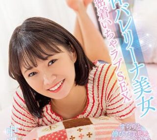 Uncensored MXGS-1196