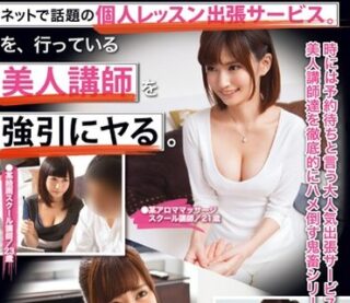 YRH-071