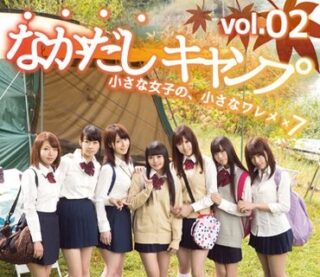 YRH-072