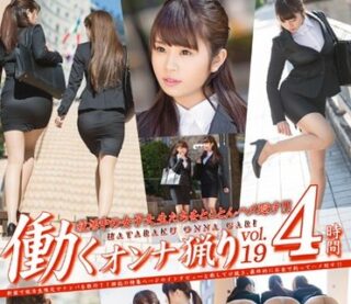 YRH-081